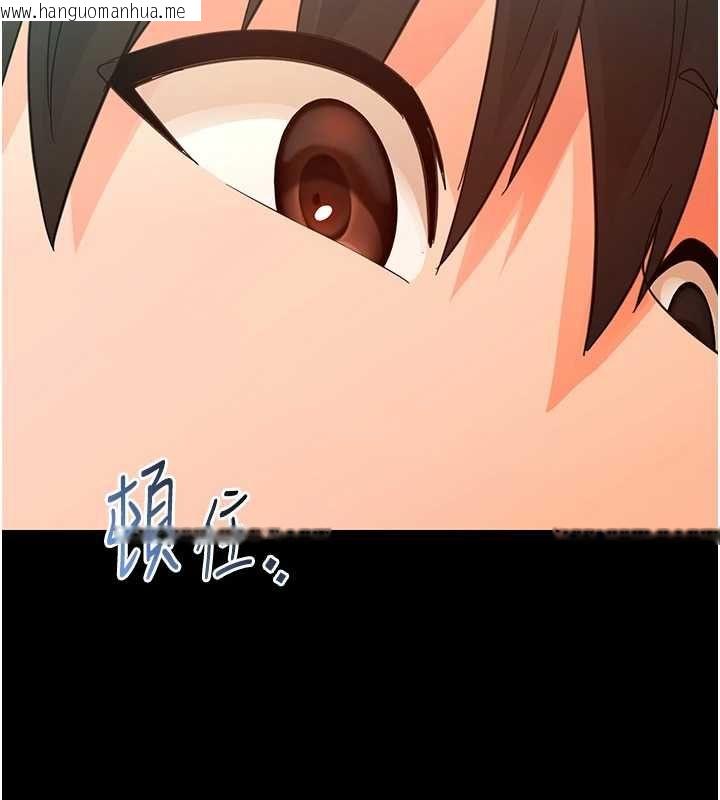 韩国漫画幼惑韩漫_幼惑-第35话-在危险期被射好射满在线免费阅读-韩国漫画-第52张图片