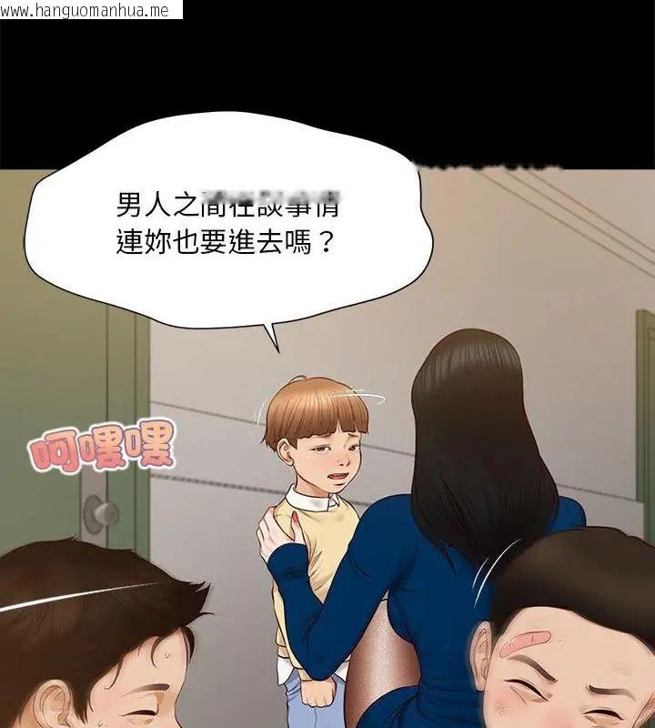 韩国漫画无限轮回的一天韩漫_无限轮回的一天-第16话在线免费阅读-韩国漫画-第64张图片