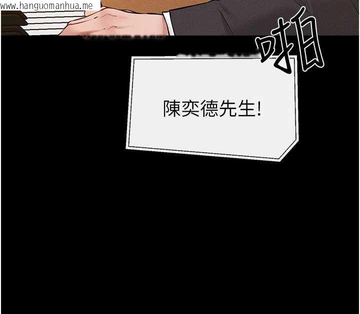 韩国漫画继母与继姐韩漫_继母与继姐-最终话-我会让妳们幸福在线免费阅读-韩国漫画-第106张图片