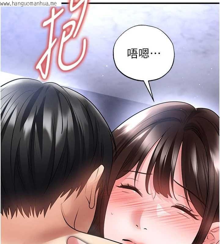 韩国漫画足球型男脱单指南韩漫_足球型男脱单指南-第70话-我会「对妳很温柔」在线免费阅读-韩国漫画-第149张图片