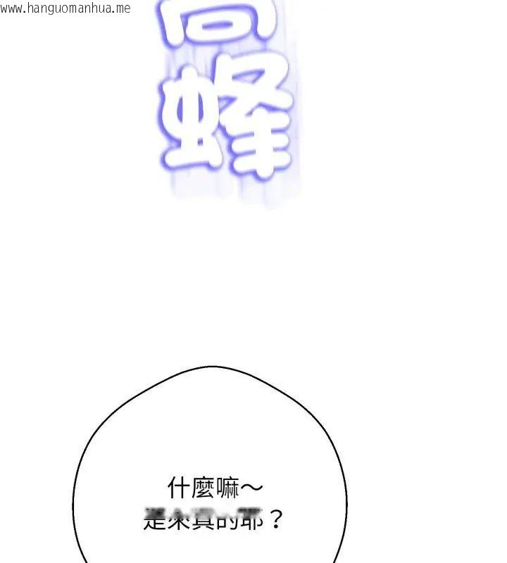 韩国漫画黑帮千金养成记/刺龙刺凤的女友韩漫_黑帮千金养成记/刺龙刺凤的女友-第32话在线免费阅读-韩国漫画-第9张图片
