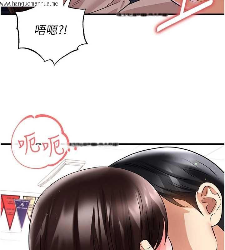 韩国漫画足球型男脱单指南韩漫_足球型男脱单指南-第70话-我会「对妳很温柔」在线免费阅读-韩国漫画-第3张图片