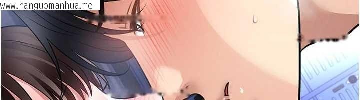 韩国漫画足球型男脱单指南韩漫_足球型男脱单指南-第70话-我会「对妳很温柔」在线免费阅读-韩国漫画-第145张图片