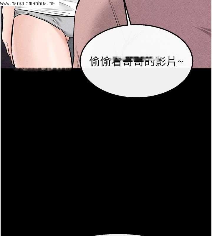韩国漫画继母与继姐韩漫_继母与继姐-最终话-我会让妳们幸福在线免费阅读-韩国漫画-第131张图片