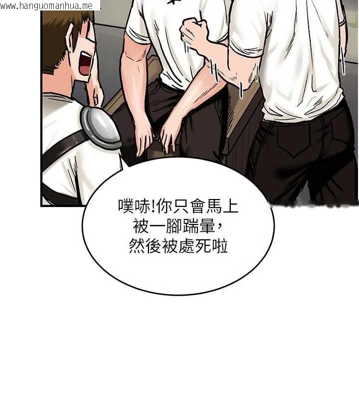 韩国漫画这一世我要开后宫韩漫_这一世我要开后宫-第14话-子宫装不下了在线免费阅读-韩国漫画-第89张图片