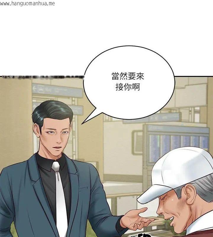 韩国漫画财阀家的女婿韩漫_财阀家的女婿-第86话在线免费阅读-韩国漫画-第31张图片