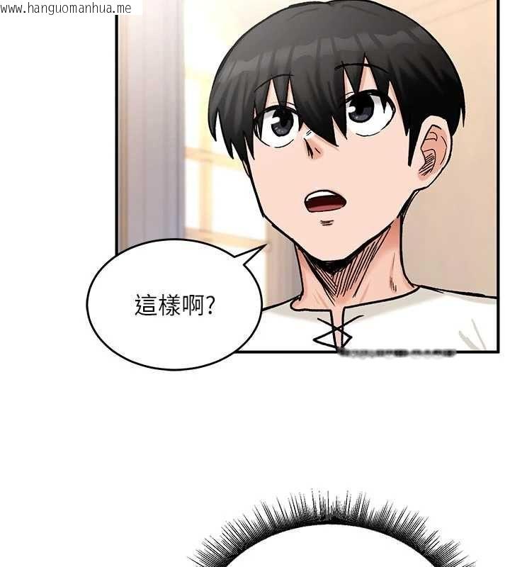 韩国漫画这一世我要开后宫韩漫_这一世我要开后宫-第14话-子宫装不下了在线免费阅读-韩国漫画-第114张图片