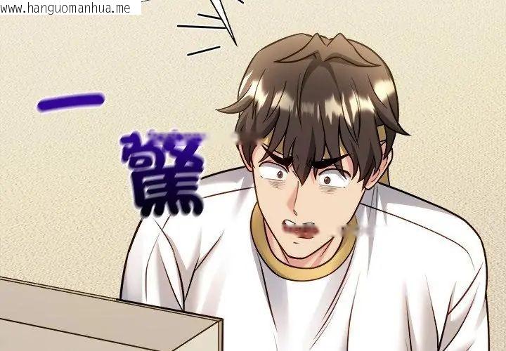 韩国漫画财富爱情二选一韩漫_财富爱情二选一-第14话在线免费阅读-韩国漫画-第8张图片