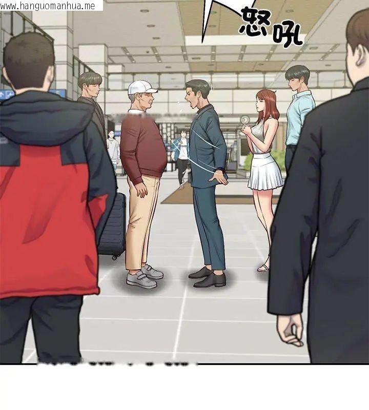 韩国漫画财阀家的女婿韩漫_财阀家的女婿-第86话在线免费阅读-韩国漫画-第48张图片