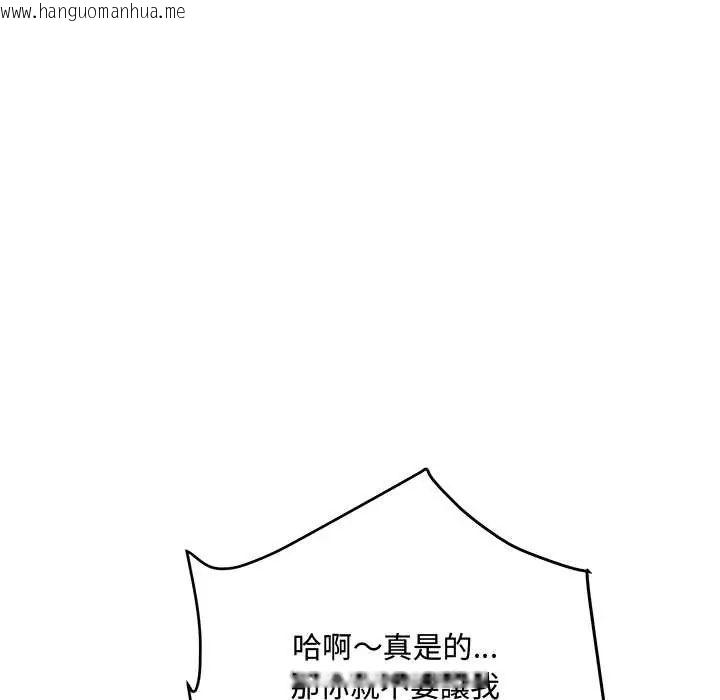 韩国漫画小吃摊的火辣老板娘韩漫_小吃摊的火辣老板娘-第10话在线免费阅读-韩国漫画-第146张图片