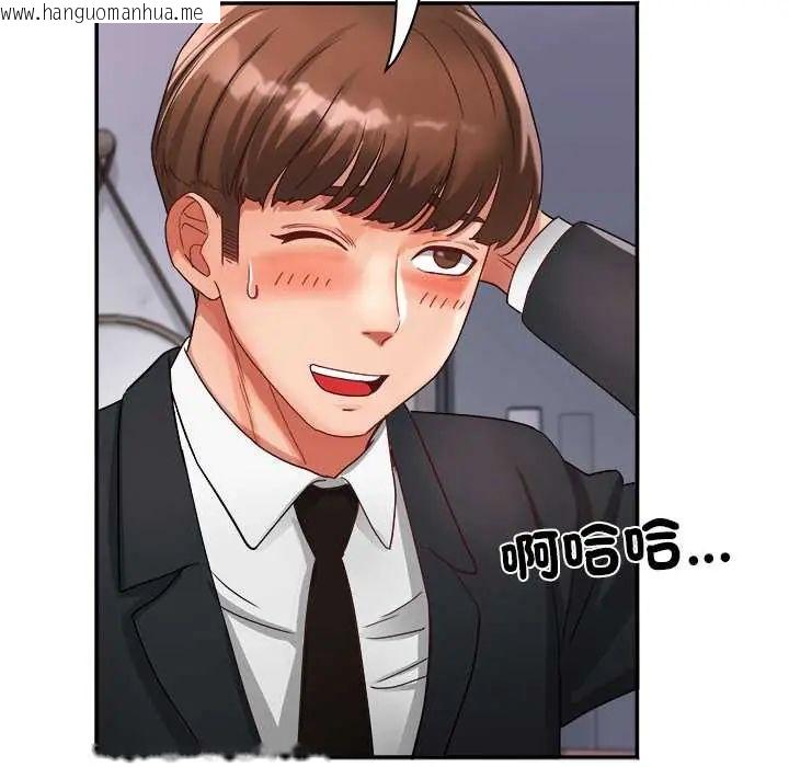 韩国漫画小吃摊的火辣老板娘韩漫_小吃摊的火辣老板娘-第10话在线免费阅读-韩国漫画-第81张图片
