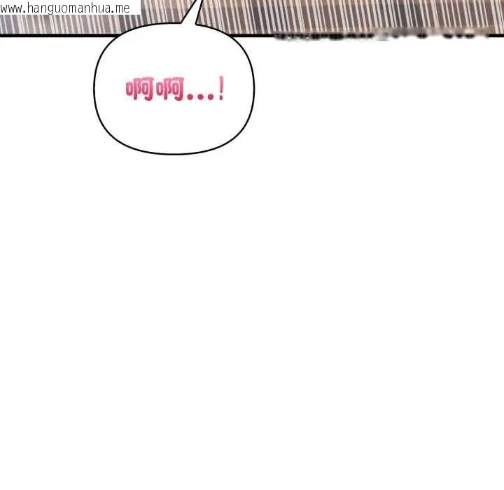 韩国漫画刺激的速食店大夜班韩漫_刺激的速食店大夜班-第19话在线免费阅读-韩国漫画-第28张图片