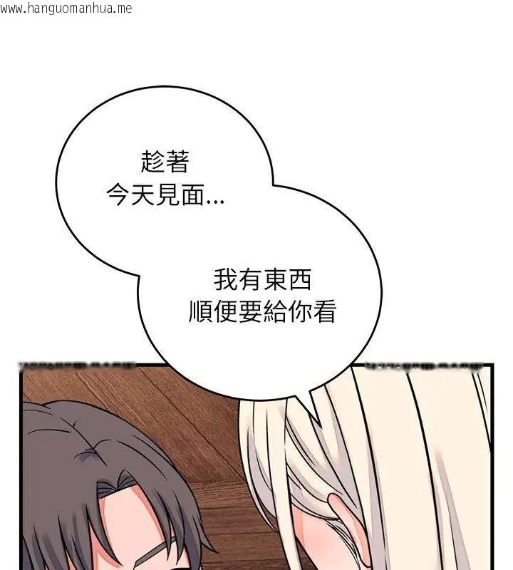 韩国漫画少爷的替身韩漫_少爷的替身-第58话在线免费阅读-韩国漫画-第123张图片