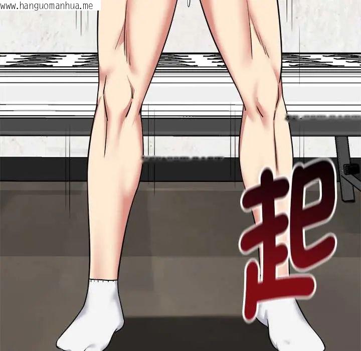 韩国漫画启动复仇系统/超真实征服游戏韩漫_启动复仇系统/超真实征服游戏-第28话在线免费阅读-韩国漫画-第62张图片