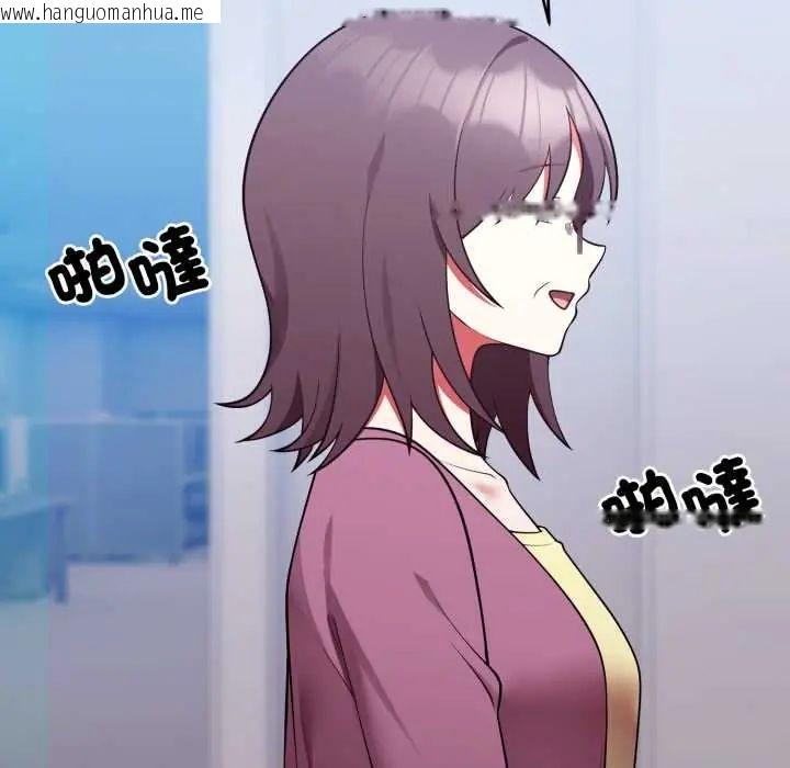 韩国漫画难言之秘/说不出口的秘密韩漫_难言之秘/说不出口的秘密-第53话在线免费阅读-韩国漫画-第27张图片