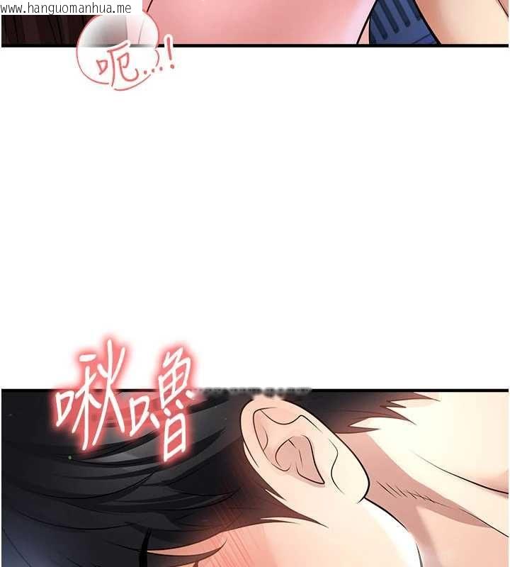 韩国漫画足球型男脱单指南韩漫_足球型男脱单指南-第70话-我会「对妳很温柔」在线免费阅读-韩国漫画-第144张图片