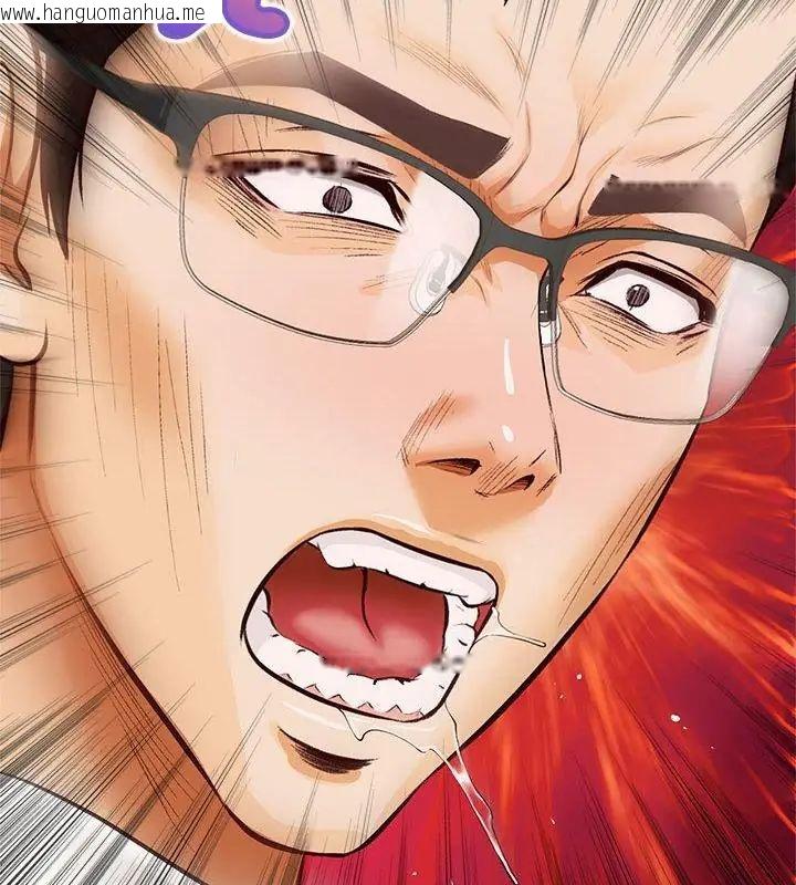 韩国漫画无限轮回的一天韩漫_无限轮回的一天-第16话在线免费阅读-韩国漫画-第154张图片