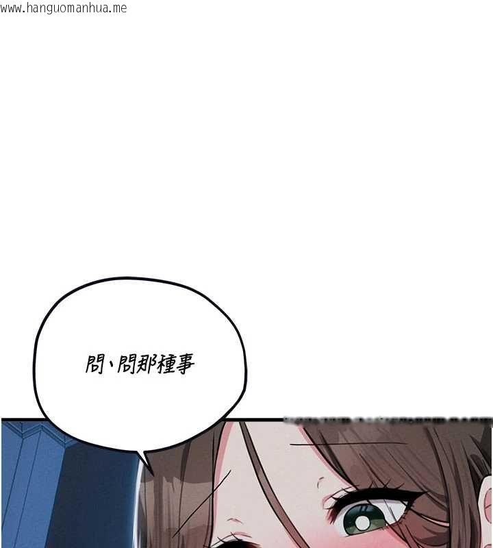 韩国漫画男人配额制韩漫_男人配额制-第53话-无法满足自己的店长在线免费阅读-韩国漫画-第1张图片
