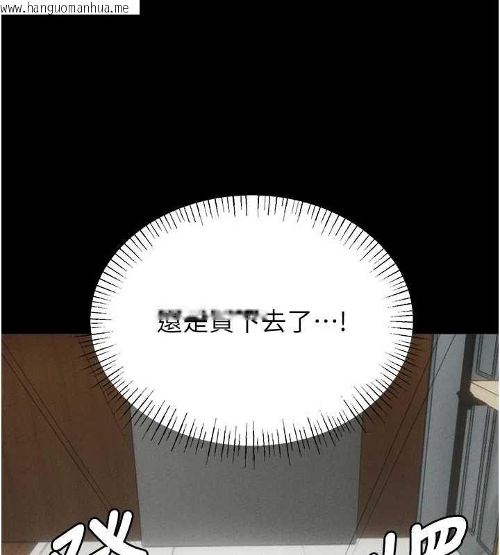 韩国漫画男人配额制韩漫_男人配额制-第53话-无法满足自己的店长在线免费阅读-韩国漫画-第18张图片