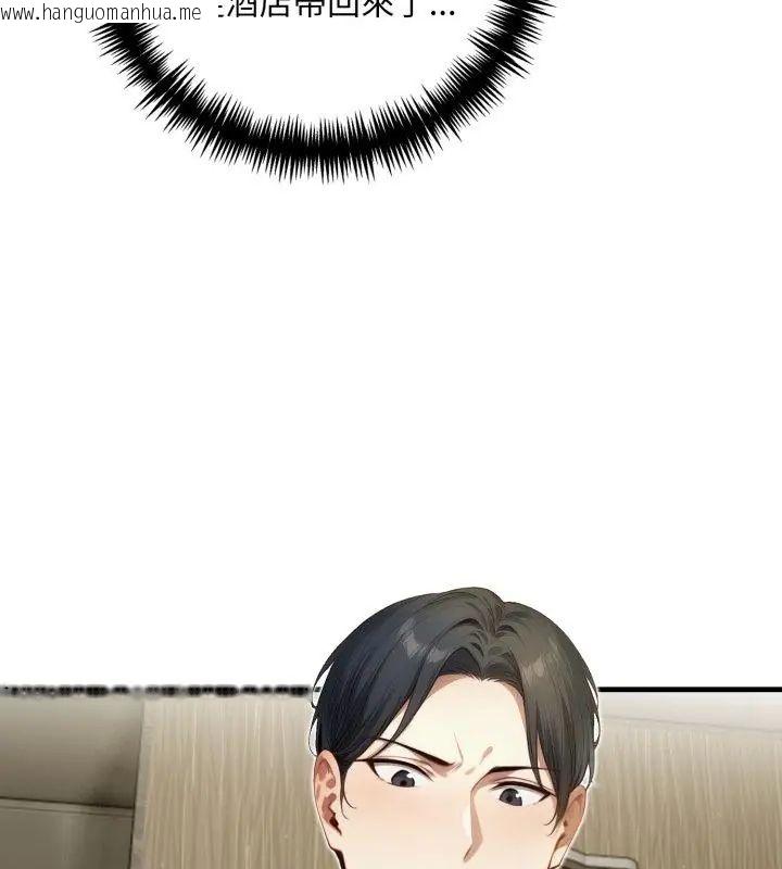 韩国漫画迟来的叛逆韩漫_迟来的叛逆-第10话在线免费阅读-韩国漫画-第66张图片