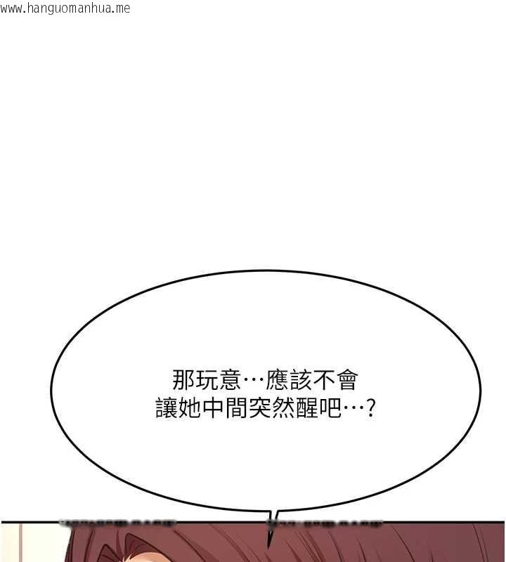 韩国漫画顶加套房的春天韩漫_顶加套房的春天-第73话-英雄救美反被陷害在线免费阅读-韩国漫画-第1张图片