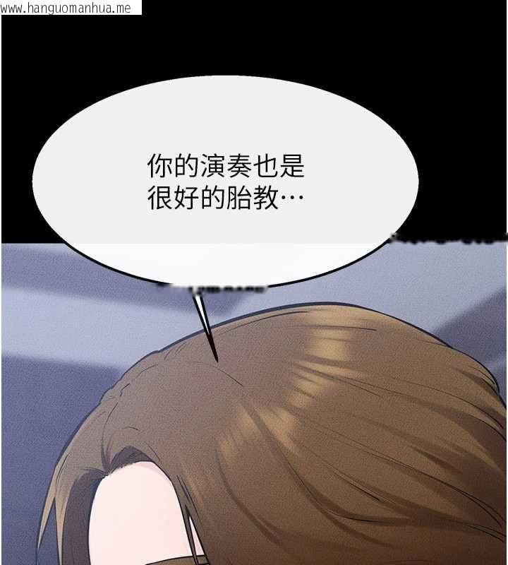 韩国漫画继母与继姐韩漫_继母与继姐-最终话-我会让妳们幸福在线免费阅读-韩国漫画-第122张图片