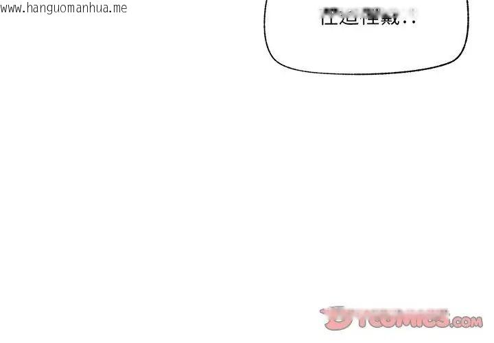 韩国漫画催眠手机韩漫_催眠手机-第76话在线免费阅读-韩国漫画-第83张图片