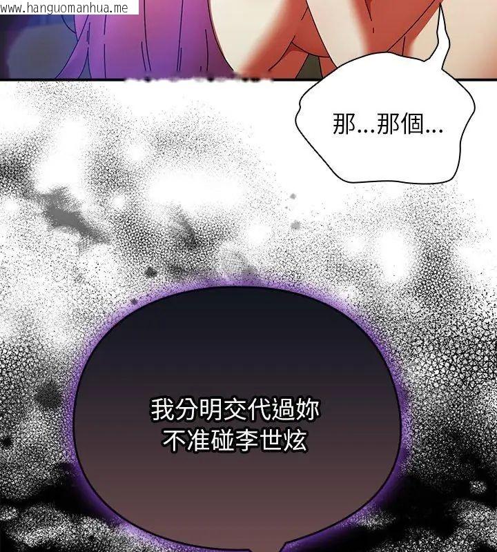 韩国漫画硬也要拍完韩漫_硬也要拍完-第46话在线免费阅读-韩国漫画-第18张图片