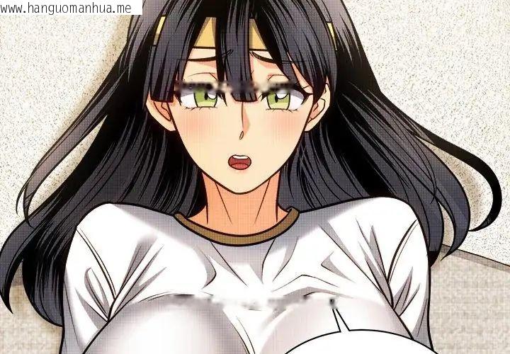 韩国漫画财富爱情二选一韩漫_财富爱情二选一-第14话在线免费阅读-韩国漫画-第134张图片