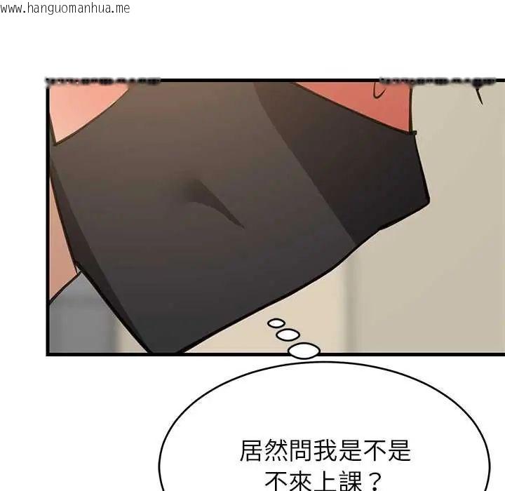 韩国漫画难缠姐妹偏要和我同居/家教住我家韩漫_难缠姐妹偏要和我同居/家教住我家-第101话在线免费阅读-韩国漫画-第122张图片
