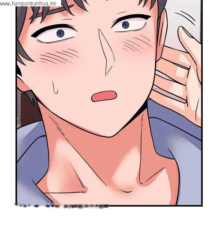 韩国漫画少爷的替身韩漫_少爷的替身-第58话在线免费阅读-韩国漫画-第96张图片