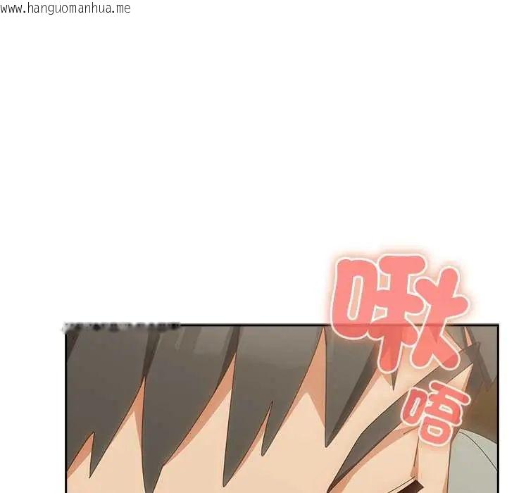 韩国漫画与众不同的兄妹/我家的掌上明珠韩漫_与众不同的兄妹/我家的掌上明珠-第53话在线免费阅读-韩国漫画-第47张图片