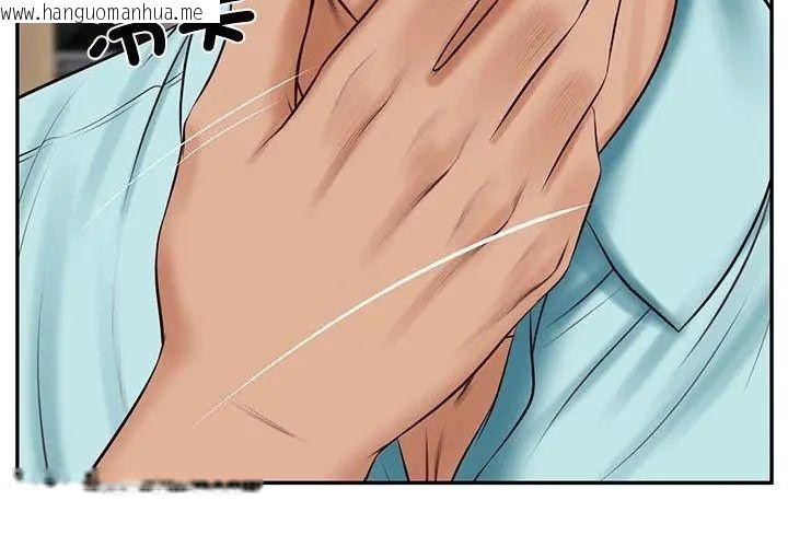 韩国漫画财阀家的女婿韩漫_财阀家的女婿-第86话在线免费阅读-韩国漫画-第50张图片