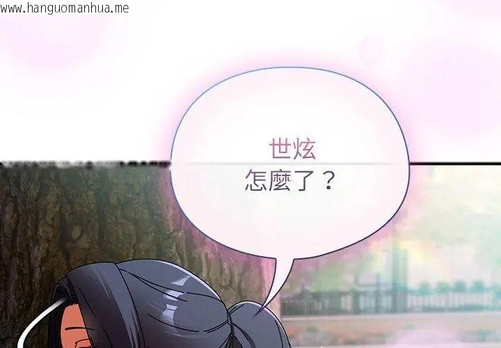 韩国漫画硬也要拍完韩漫_硬也要拍完-第46话在线免费阅读-韩国漫画-第149张图片