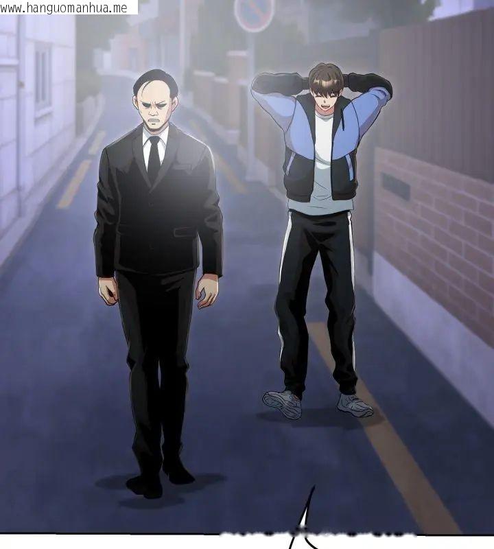 韩国漫画黑帮千金养成记/刺龙刺凤的女友韩漫_黑帮千金养成记/刺龙刺凤的女友-第32话在线免费阅读-韩国漫画-第228张图片