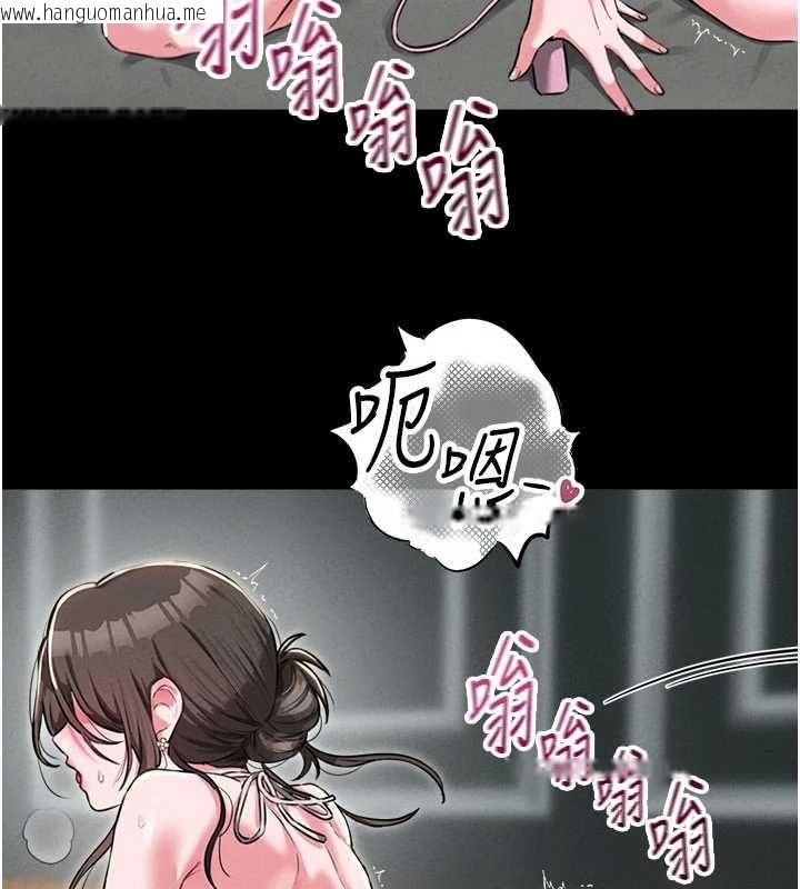 韩国漫画男人配额制韩漫_男人配额制-第53话-无法满足自己的店长在线免费阅读-韩国漫画-第50张图片
