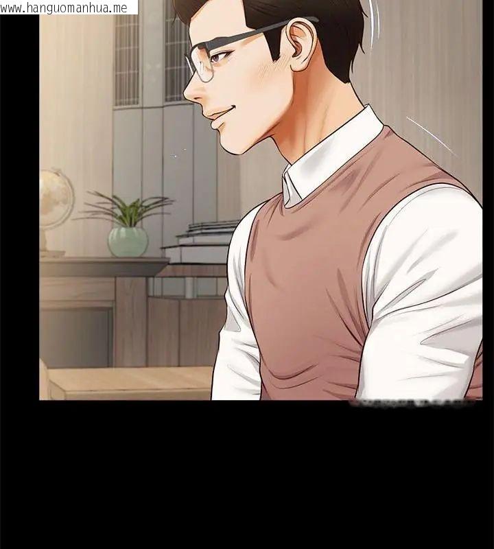 韩国漫画无限轮回的一天韩漫_无限轮回的一天-第16话在线免费阅读-韩国漫画-第112张图片