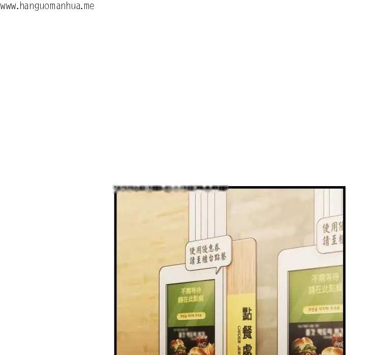 韩国漫画刺激的速食店大夜班韩漫_刺激的速食店大夜班-第19话在线免费阅读-韩国漫画-第54张图片
