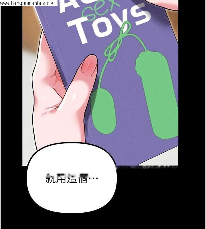 韩国漫画男人配额制韩漫_男人配额制-第53话-无法满足自己的店长在线免费阅读-韩国漫画-第36张图片