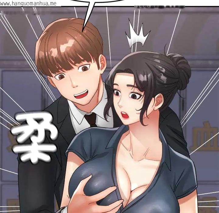 韩国漫画小吃摊的火辣老板娘韩漫_小吃摊的火辣老板娘-第10话在线免费阅读-韩国漫画-第85张图片