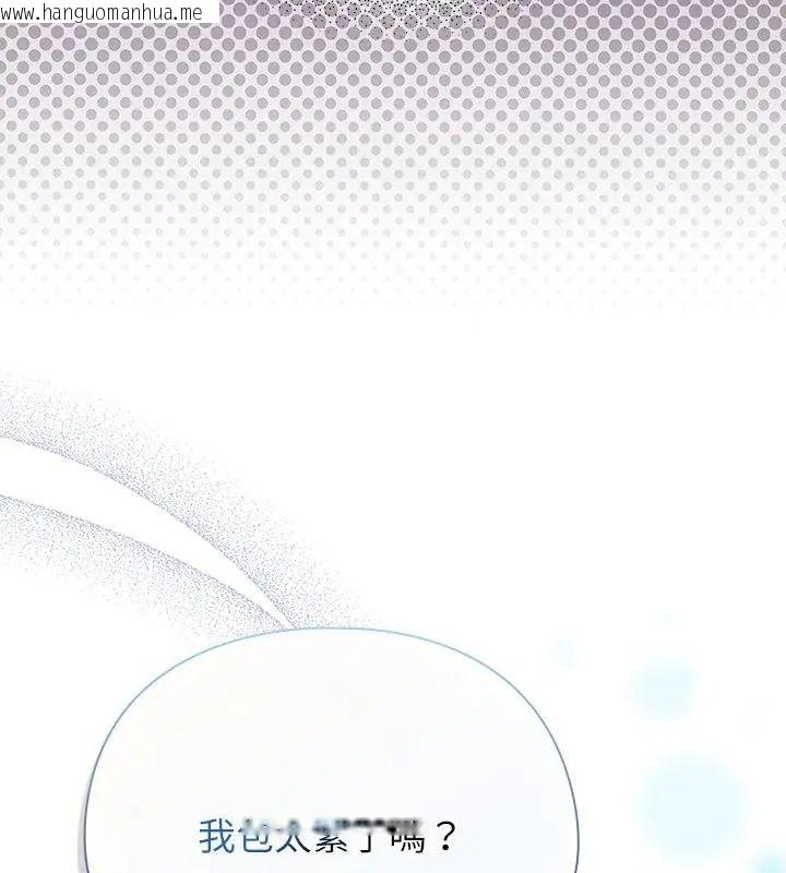 韩国漫画硬也要拍完韩漫_硬也要拍完-第46话在线免费阅读-韩国漫画-第102张图片