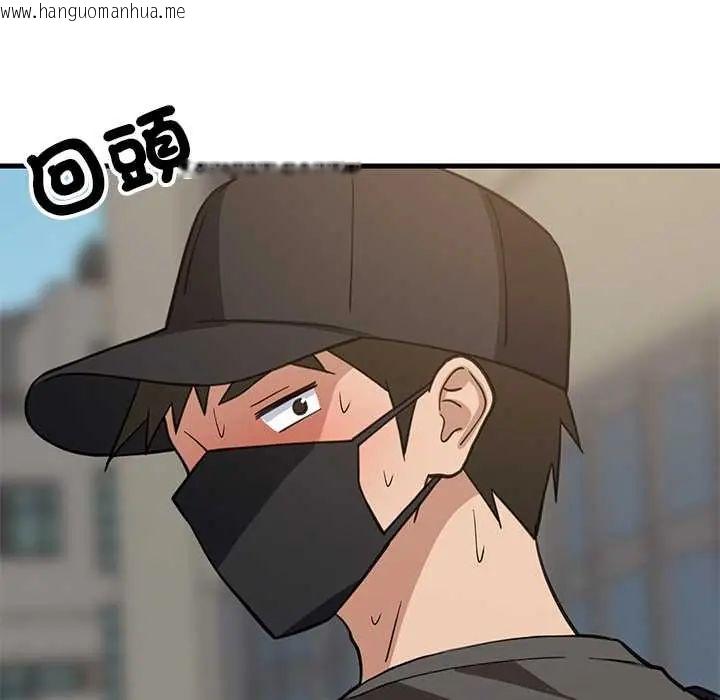 韩国漫画难缠姐妹偏要和我同居/家教住我家韩漫_难缠姐妹偏要和我同居/家教住我家-第101话在线免费阅读-韩国漫画-第144张图片