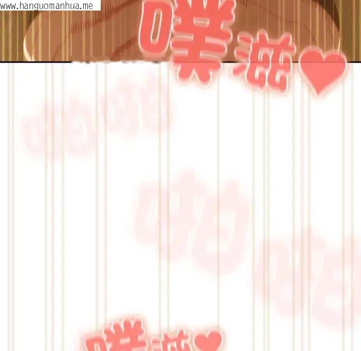 韩国漫画与众不同的兄妹/我家的掌上明珠韩漫_与众不同的兄妹/我家的掌上明珠-第53话在线免费阅读-韩国漫画-第104张图片