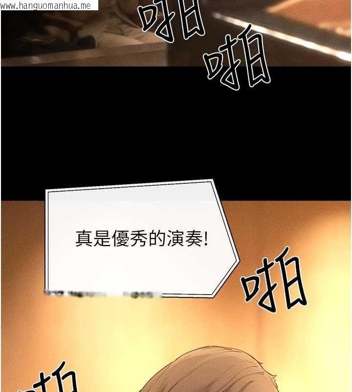 韩国漫画继母与继姐韩漫_继母与继姐-最终话-我会让妳们幸福在线免费阅读-韩国漫画-第104张图片