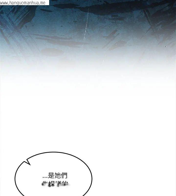 韩国漫画男人止步韩漫_男人止步-第62话在线免费阅读-韩国漫画-第36张图片