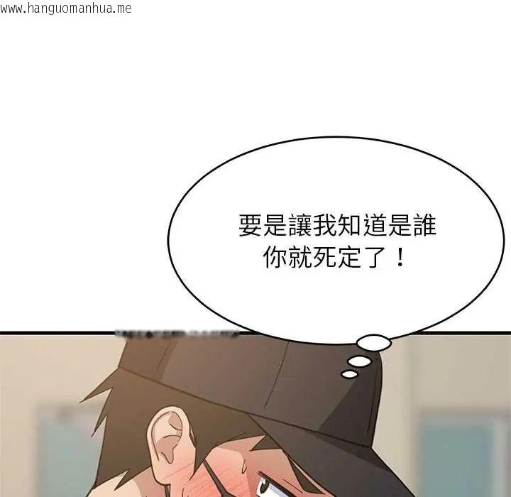 韩国漫画难缠姐妹偏要和我同居/家教住我家韩漫_难缠姐妹偏要和我同居/家教住我家-第101话在线免费阅读-韩国漫画-第116张图片