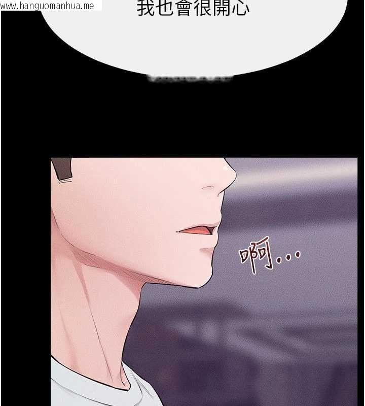 韩国漫画继母与继姐韩漫_继母与继姐-最终话-我会让妳们幸福在线免费阅读-韩国漫画-第3张图片