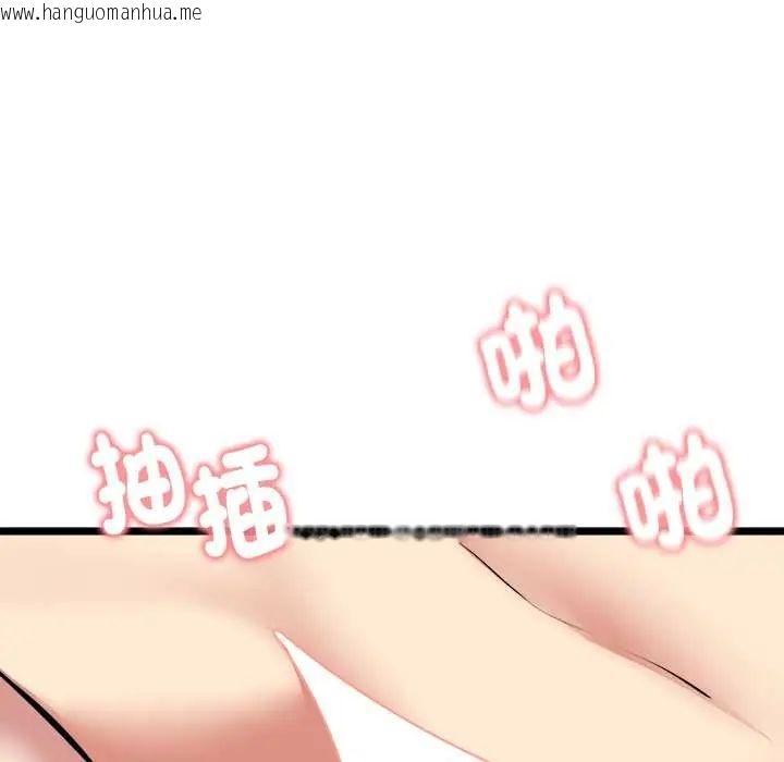 韩国漫画启动复仇系统/超真实征服游戏韩漫_启动复仇系统/超真实征服游戏-第28话在线免费阅读-韩国漫画-第108张图片