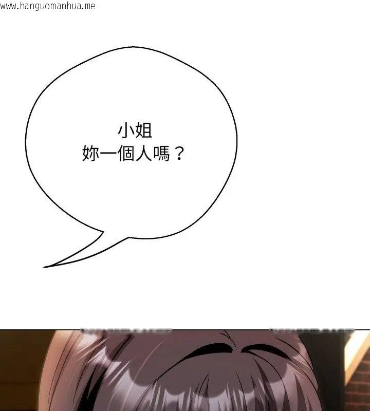 韩国漫画黑帮千金养成记/刺龙刺凤的女友韩漫_黑帮千金养成记/刺龙刺凤的女友-第32话在线免费阅读-韩国漫画-第40张图片