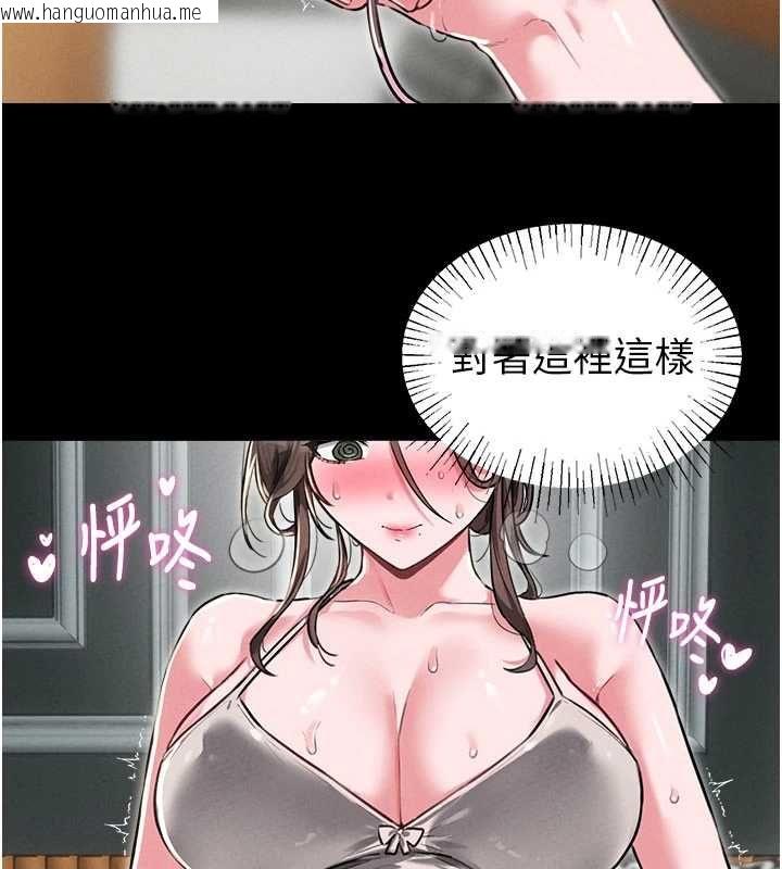 韩国漫画男人配额制韩漫_男人配额制-第53话-无法满足自己的店长在线免费阅读-韩国漫画-第44张图片